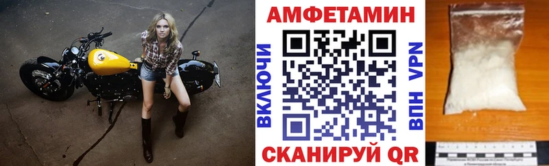 Amphetamine Premium Тавда