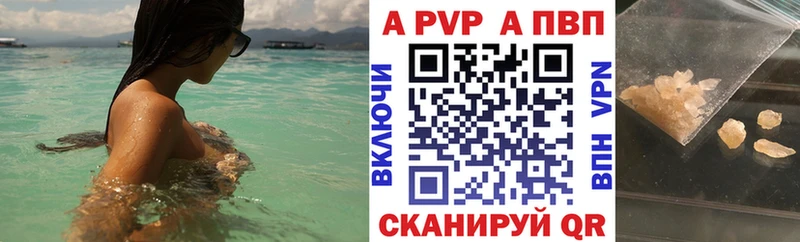 hydra ссылки Тавда Alfa_PVP Crystall