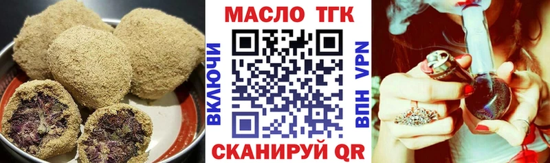 закладка Тавда ссылка на мегу онион Canna-Cookies конопля