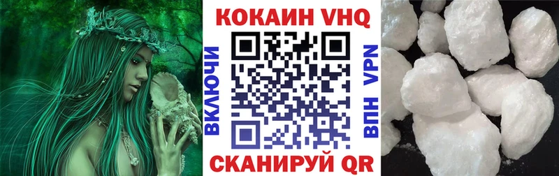 Кокаин 97%  Тавда 