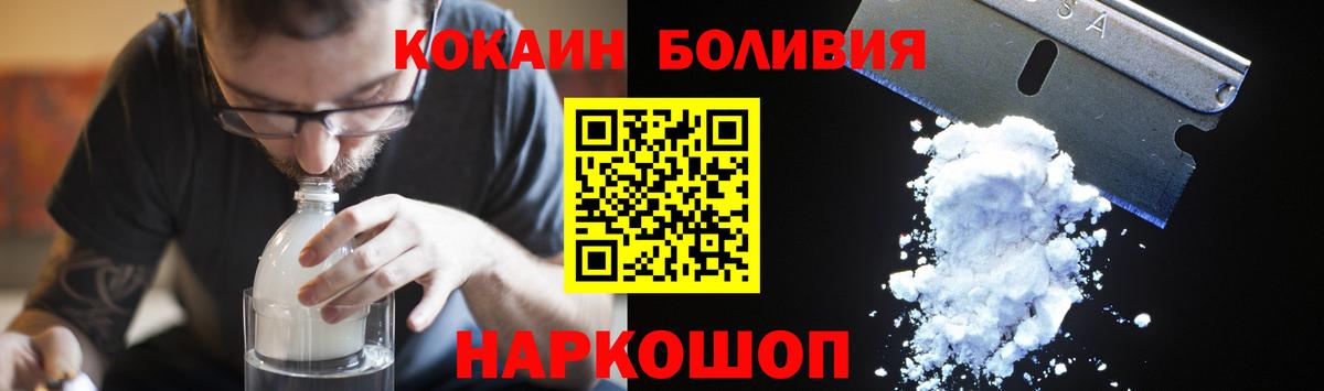 Канабис  МАРИХУАНА  ГАШИШ  Альфа ПВП СОЛЬ кристаллы  Вход с VPN  Амфетамин   ГАШ  Тавда  КОКАИН  МЕФ  
