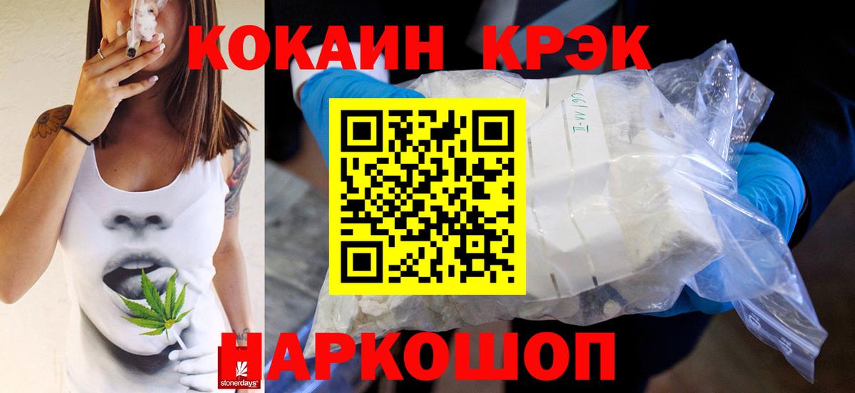 COCAIN Боливия Тавда