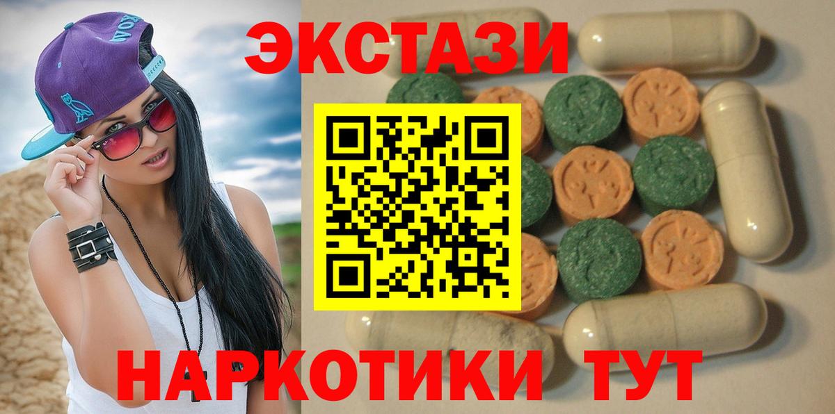 APVP Тавда