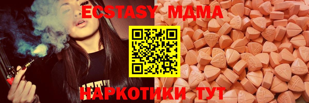 Ecstasy Philipp Plein Тавда