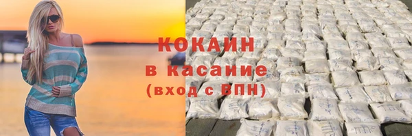 COCAINE Осинники