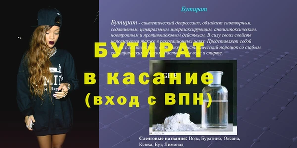 твердый Няндома