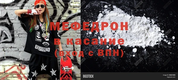 COCAINE Осинники