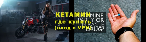 COCAINE Осинники