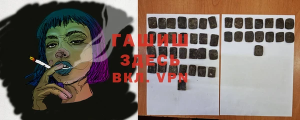 гашиш Осташков