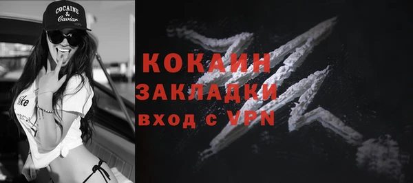 гашиш Осташков