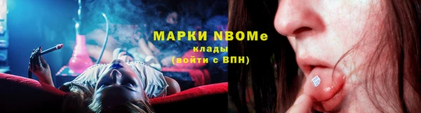 гашиш Осташков