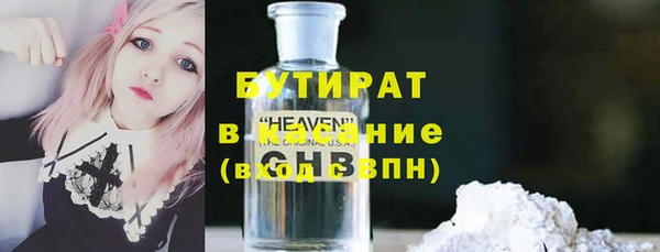 COCAINE Осинники