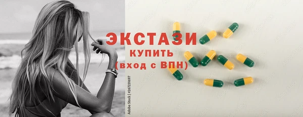 COCAINE Осинники