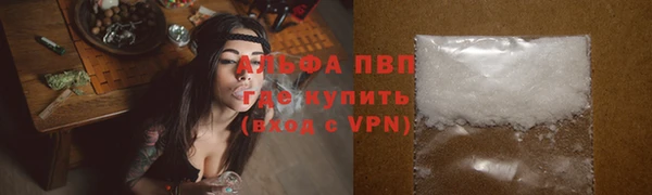 COCAINE Осинники