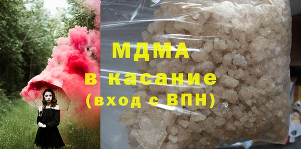твердый Няндома