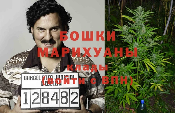 COCAINE Осинники