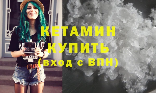 гашиш Осташков