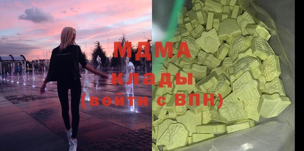 твердый Няндома