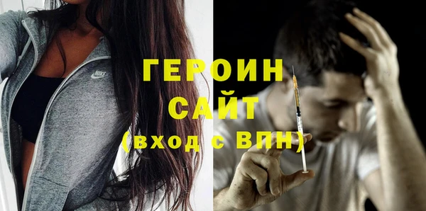 COCAINE Осинники
