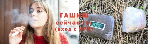 гашиш Осташков