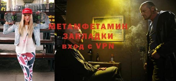 COCAINE Осинники