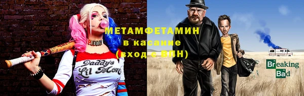 гашиш Осташков