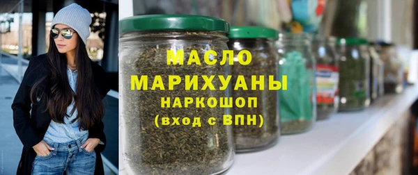 гашиш Осташков