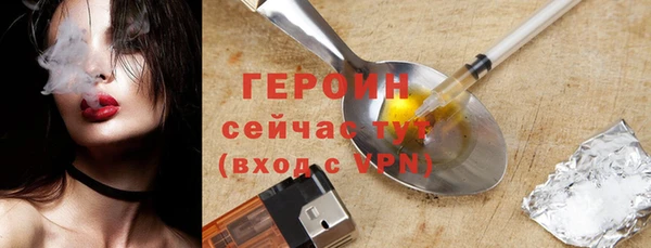 COCAINE Осинники