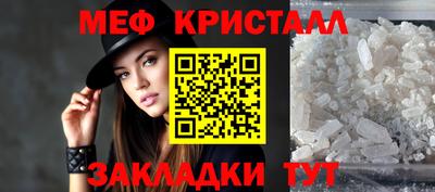 марихуана Рузаевка