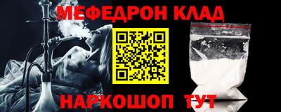 mdpv Рязань