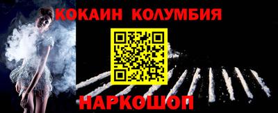 гидра Рыбинск