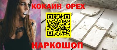 СК Лесной