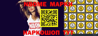 mdpv Рязань