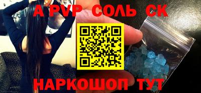 гидра Рыбинск
