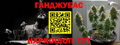 марихуана Рузаевка