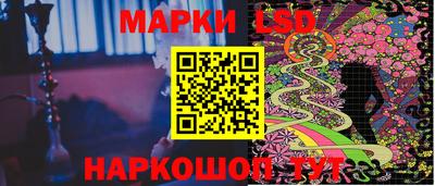 марихуана Рузаевка