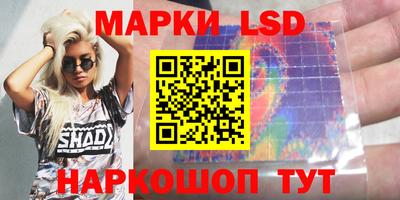 марихуана Рузаевка