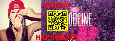гидра Рыбинск