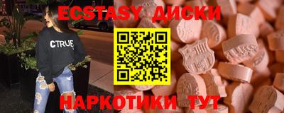 гидра Рыбинск