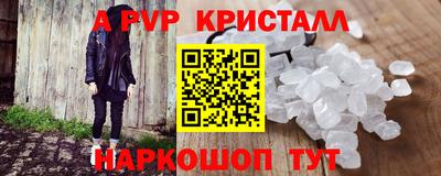 mdpv Рязань