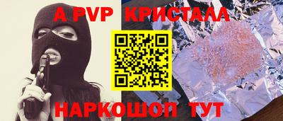 соль курить ск Лениногорск