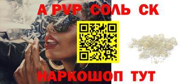 марихуана Рузаевка