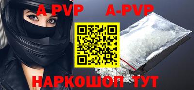 mdpv Рязань