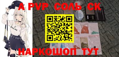 марихуана Рузаевка