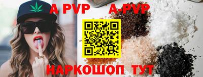 mdpv Рязань