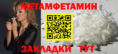 марихуана Рузаевка