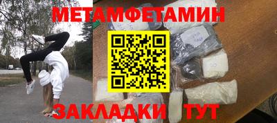 марихуана Рузаевка