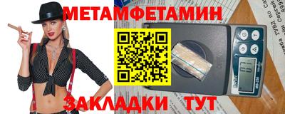 гидра Рыбинск