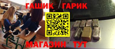 гидра Рыбинск