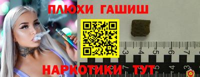 гидра Рыбинск